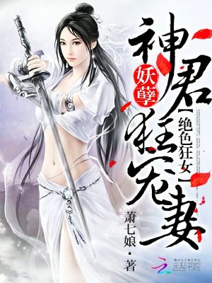 科技之光下的罗峰顾雪念小说，免费阅读无弹窗之旅