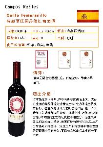 红酒价格扫一扫，开启寻找内心平静的葡萄酒之旅