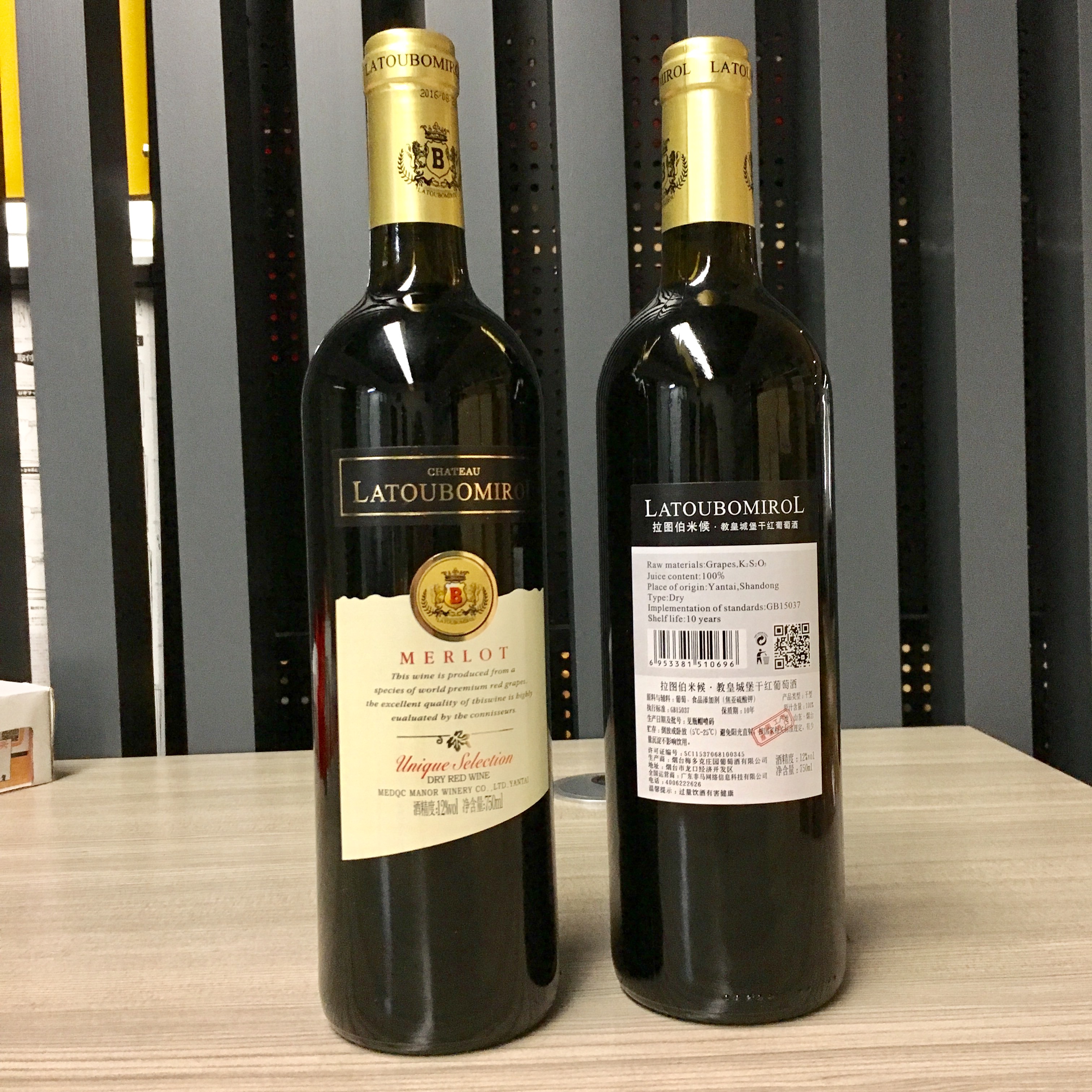 红酒价格扫一扫,开启寻找内心平静的葡萄酒之旅