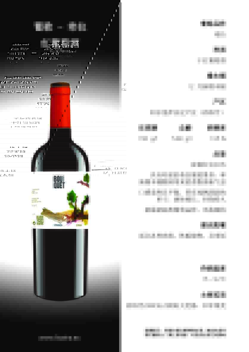 红酒价格扫一扫,开启寻找内心平静的葡萄酒之旅