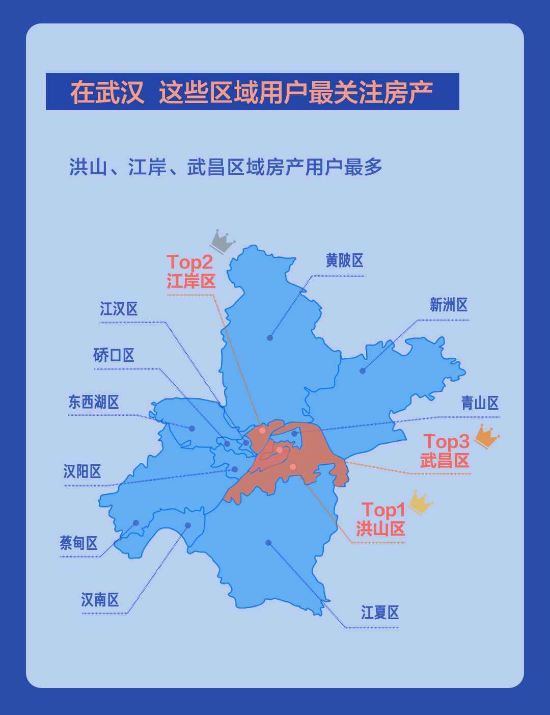 武汉直辖市最新动态更新