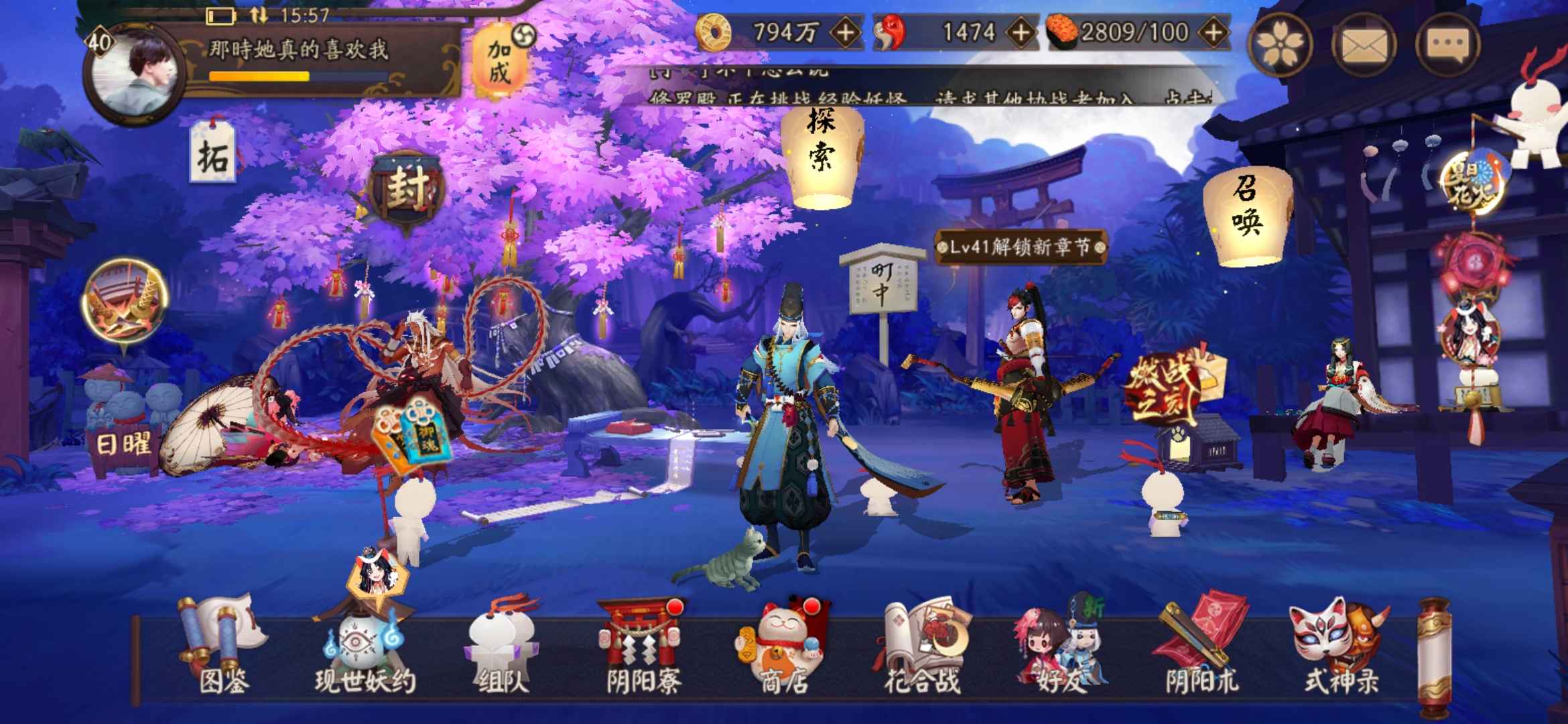 阴阳师最新区，自然美景探险之旅，寻找内心平和与宁静的旅程