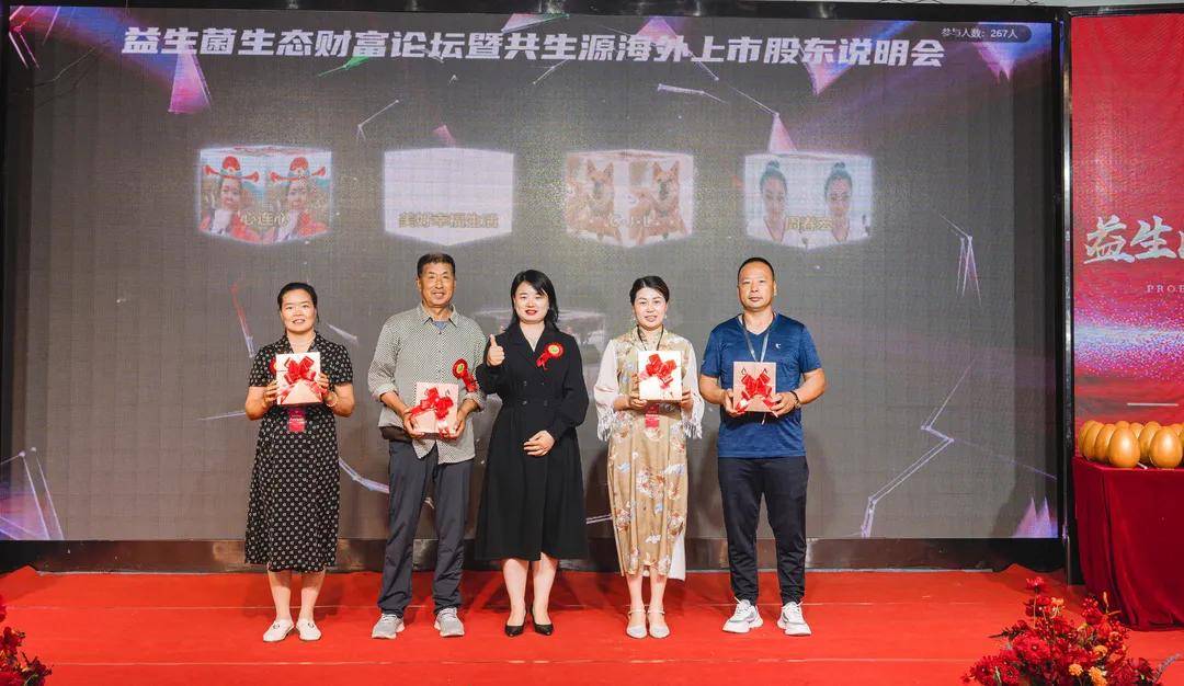 益生环保上市,益生环保上市，绿色发展的行业典范