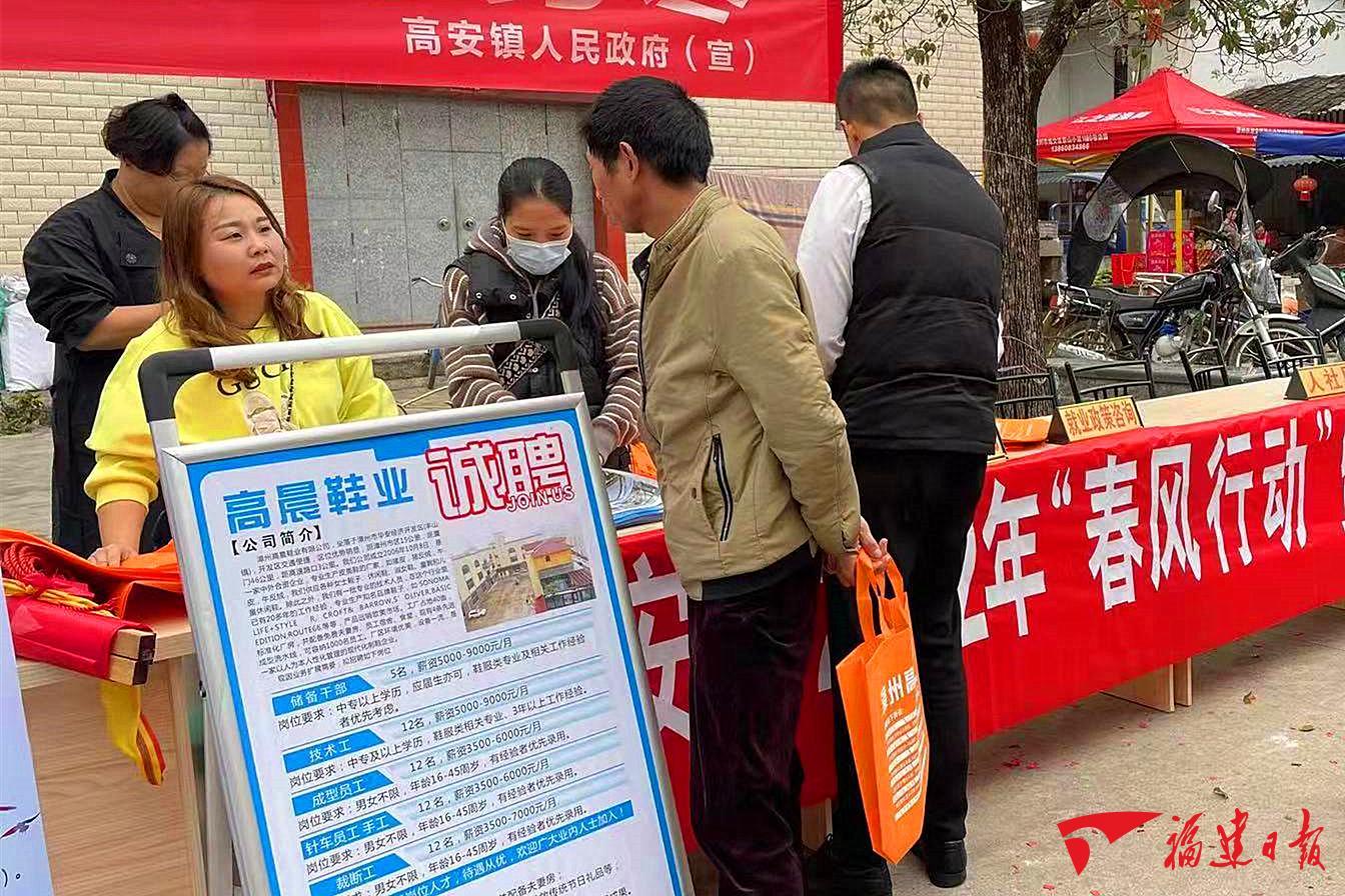 江西高安最新职位招聘信息汇总