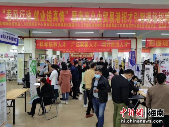 临高县最新职位招聘，职业发展的理想选择