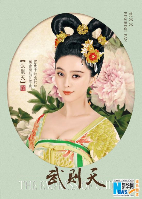 武则天电视剧演员表及其深远影响概述