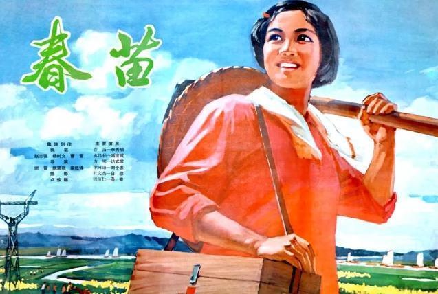 老电影春苗，时代印记与文化记忆的不朽篇章