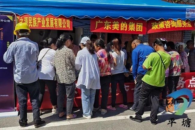 平塘招聘信息汇总