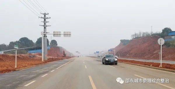 邵东两廉路最新动态解析，最新进展与观点阐述