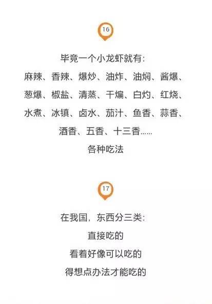 “2016年度搞笑说说精选”,2016年度搞笑说说精选，笑对人生，励志前行