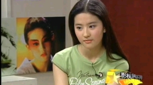 女演员金庸与自然美景的轻逸之旅纪实