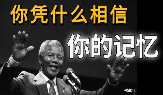 最新曼德拉效应解析，步骤指南与深度解析