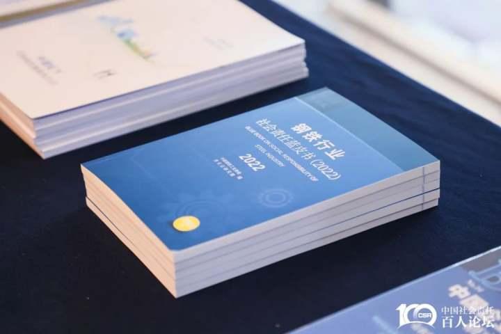 太钢动态资讯速递🌟