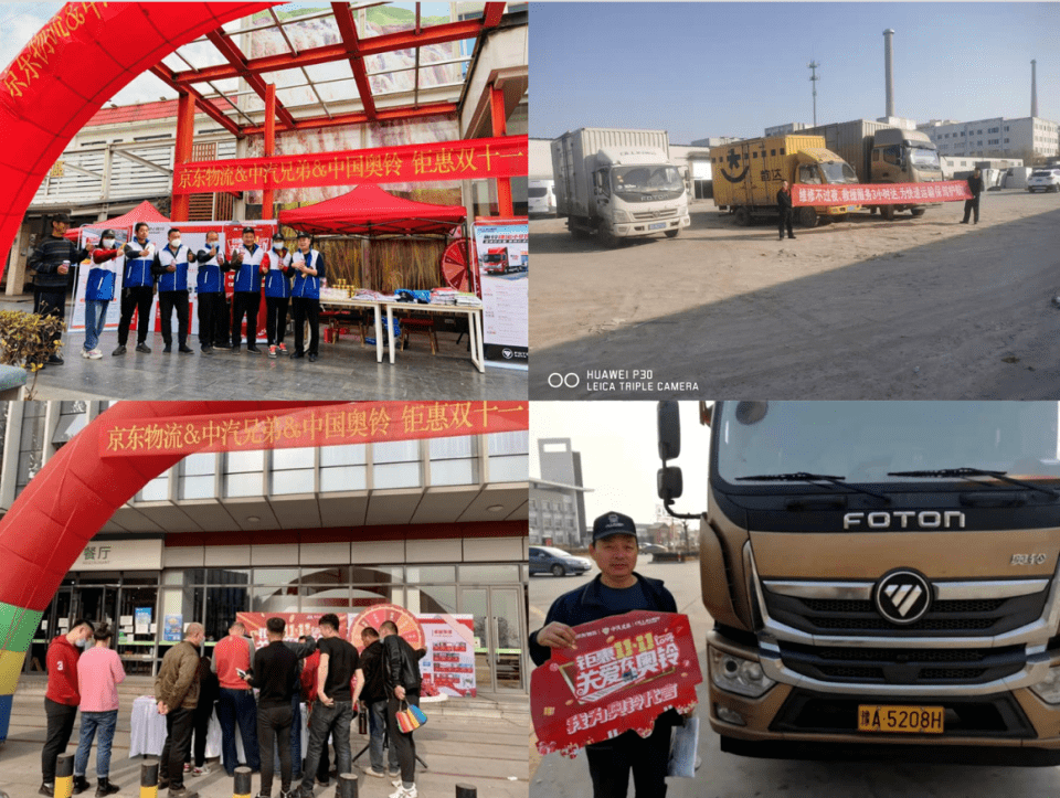 广州五类车资讯速递，驾驭变化，掌握无限可能