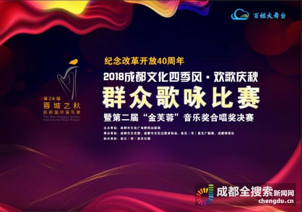 最新芙蓉奖揭晓，变化带来自信与成就，梦想照进现实之路