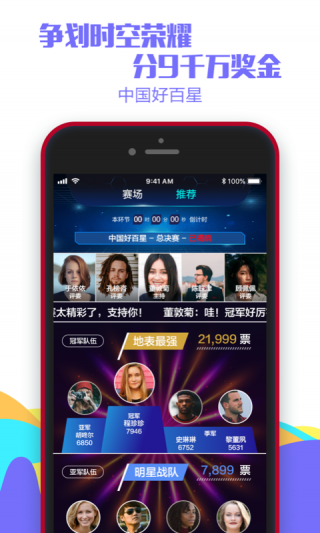 星空娱乐APP最新版下载，探索自然美景，寻找内心宁静与平和的旅程