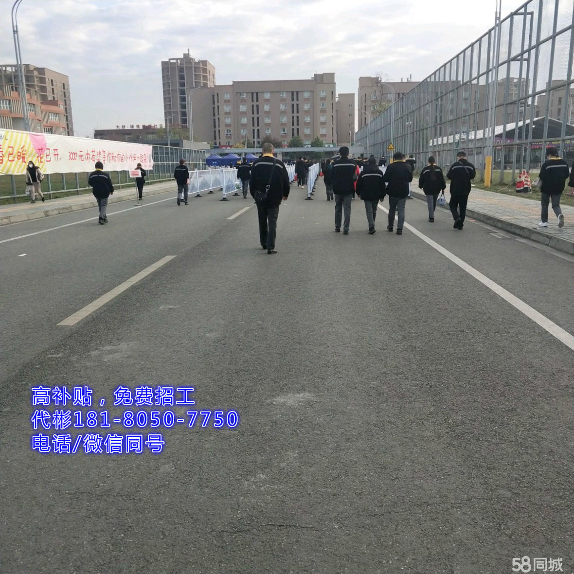 成都龙泉普工招聘启事