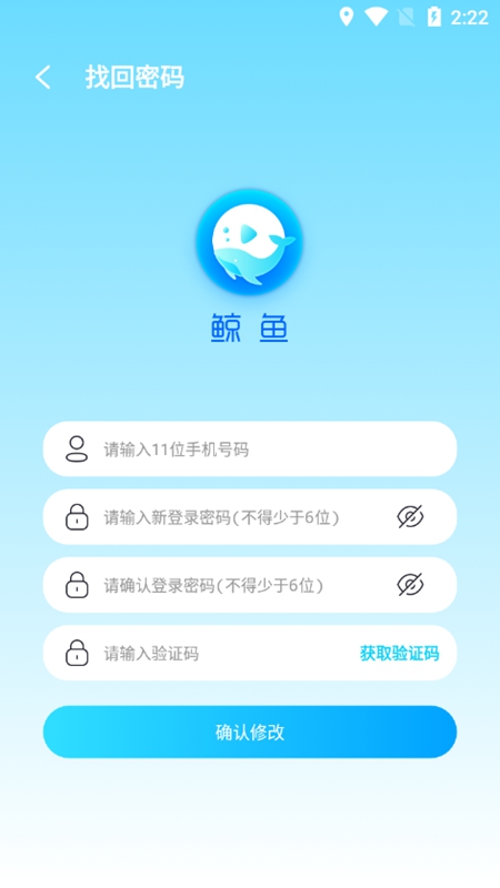 鲸鱼宝最新版下载指南及攻略