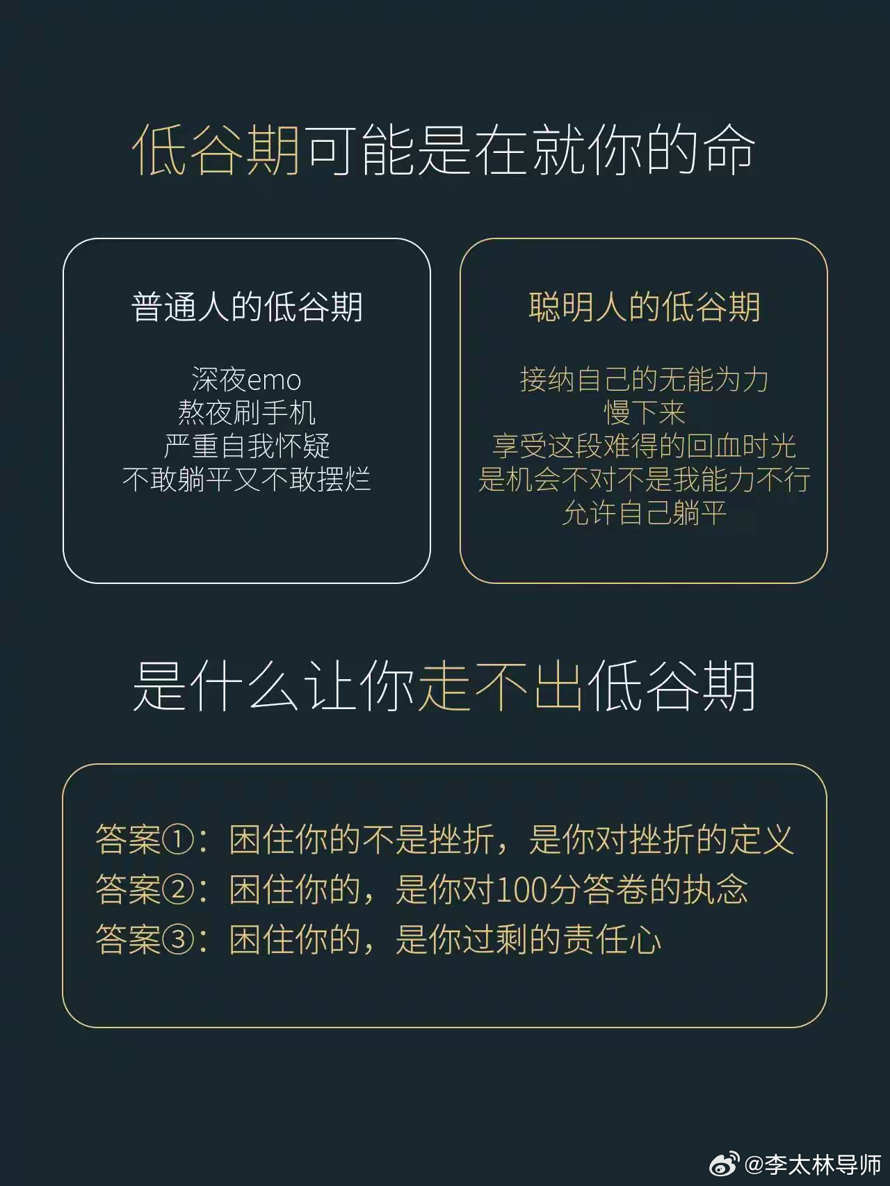 小低谷资讯，日常温馨小故事集锦