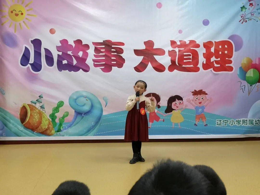 小班讲故事比赛，自然美景的心灵之旅之旅