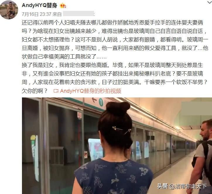 唐爽最新动态更新