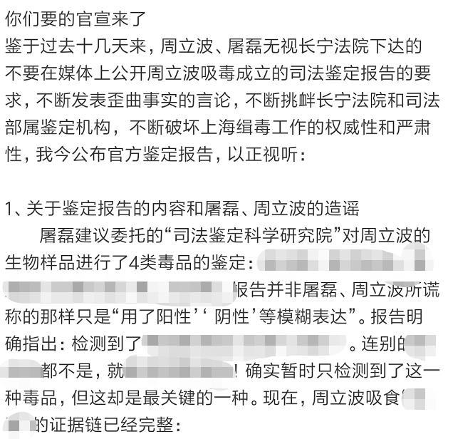 唐爽最新动态更新