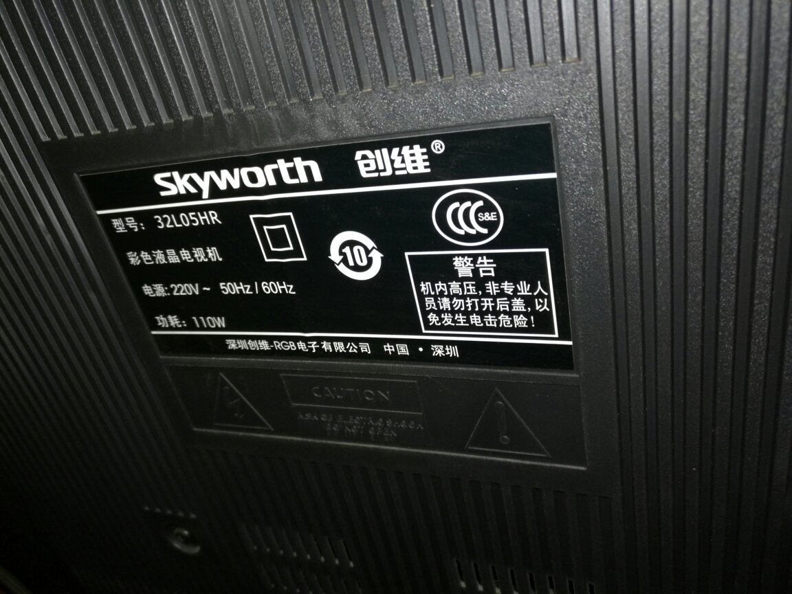 创维电视保修期几年,创维电视保修期几年,变化、学习与自信的力量