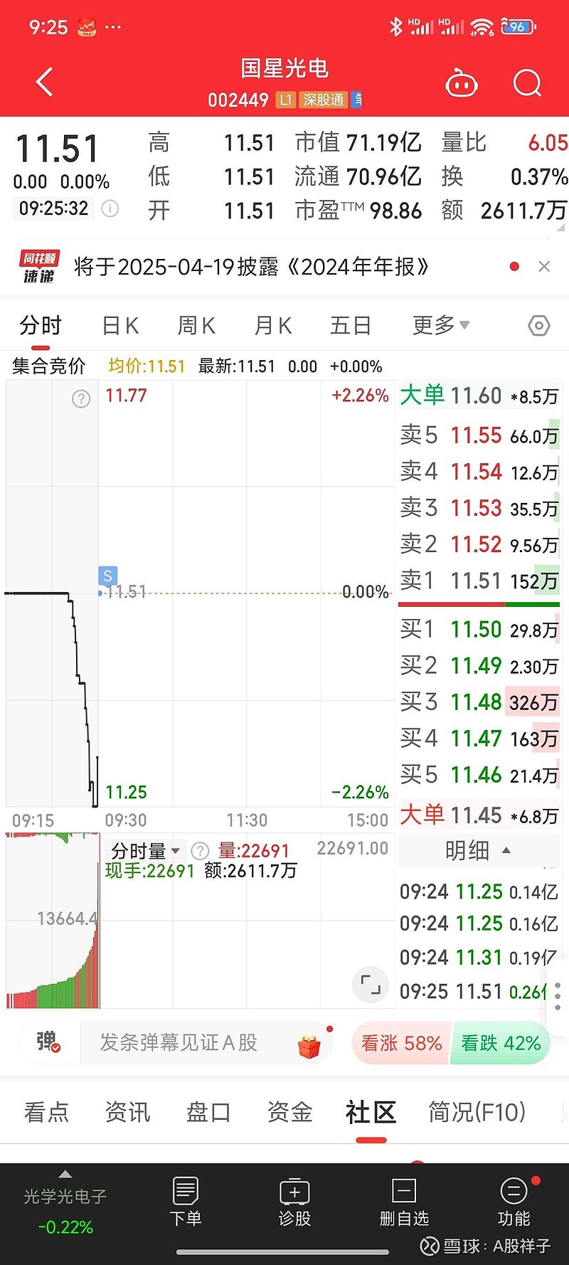 国星光电小巷中的独特魅力,隐藏宝藏之特色小店最新动态