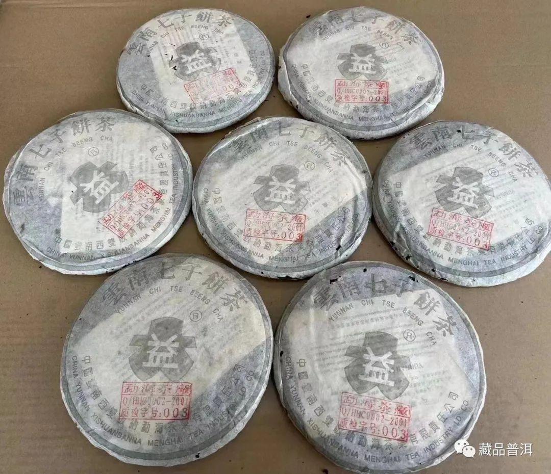 大益茶最新价格行情,大益茶最新价格行情，变化中的学习，自信与成就感的源泉