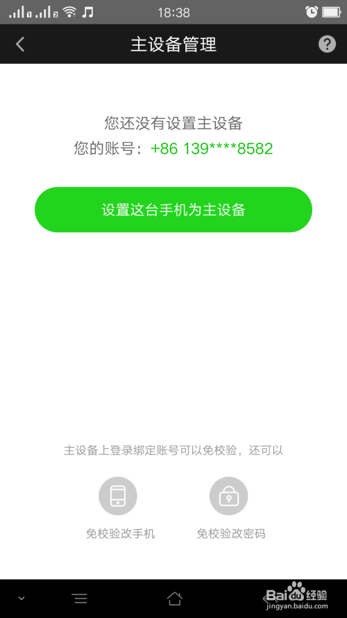 宅男冢VIP账号共享最新探讨与分享