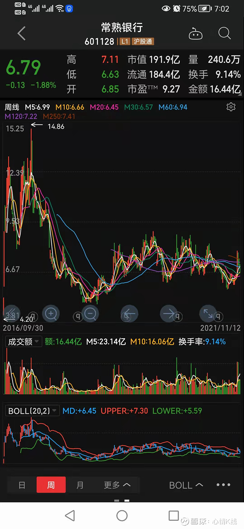 常熟银行上市最新动态，历程、影响及时代地位全解析