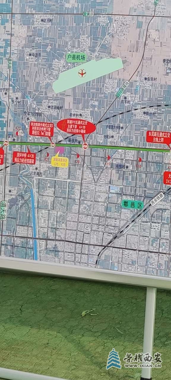 最新西户高速干道规划，时代的脉络，未来的蓝图展望