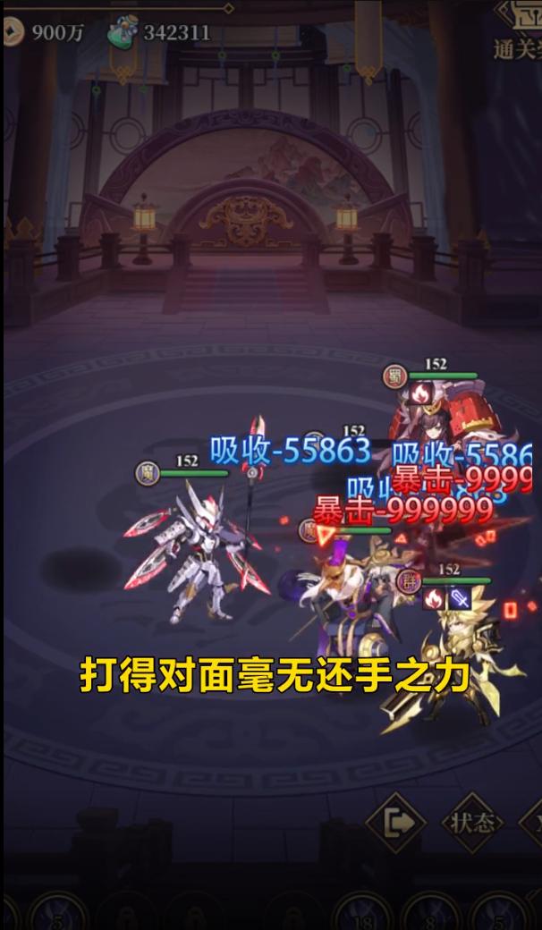 纯三国最新最强阵容揭秘✨