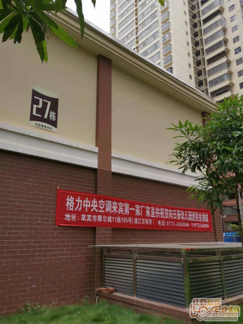 路灯设备 第23页