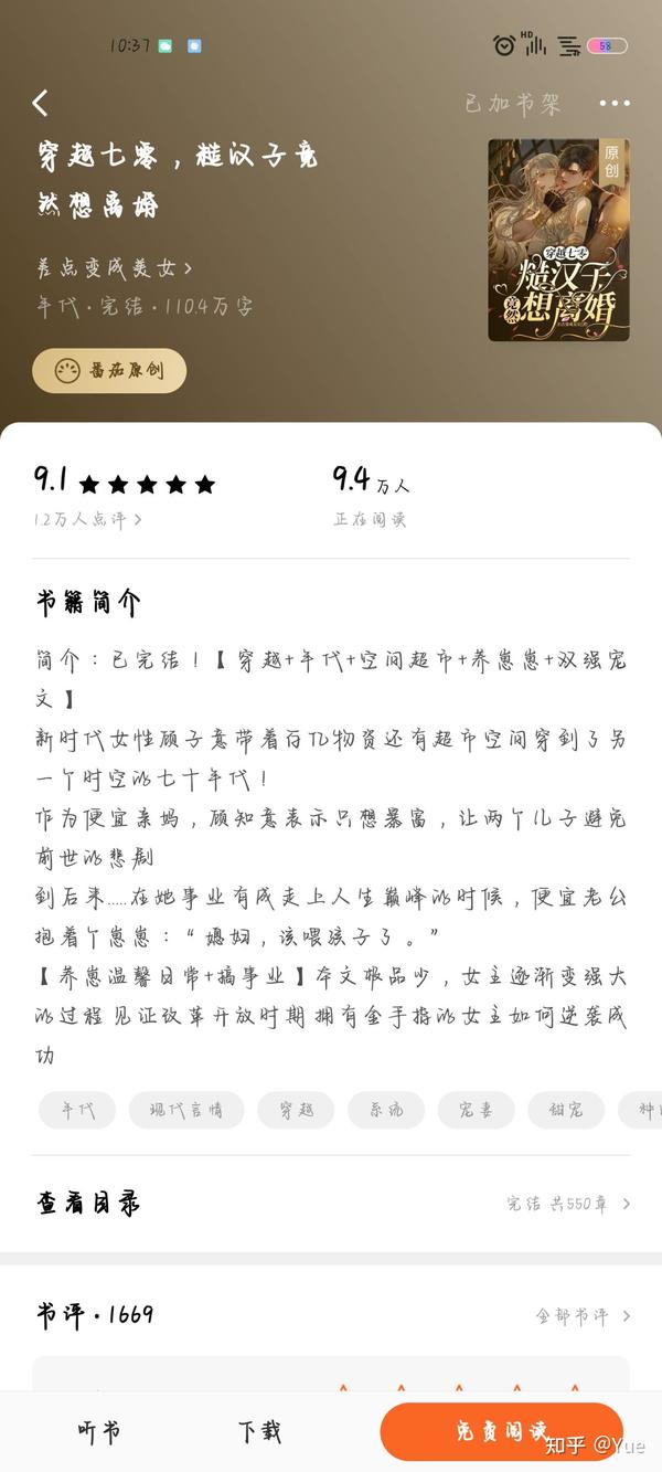 嫡女晚七最新章节，自然美景的旅行探索之旅
