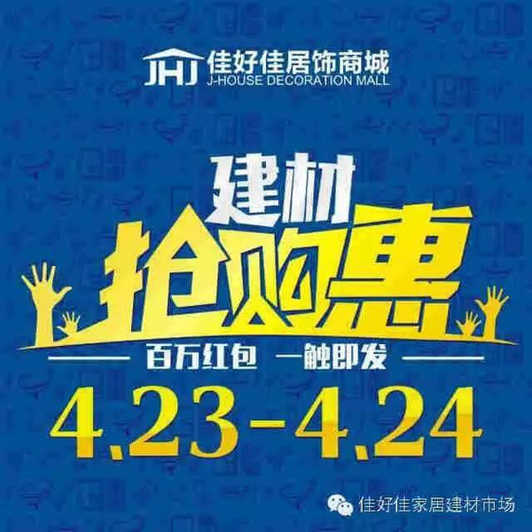 佳览商城最新动态揭晓，最新消息一览无余