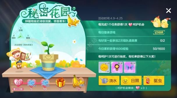 蓝蝶最新版本，飞翔与自我超越的旅程