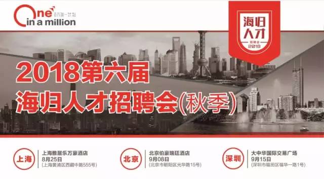 深圳惠雄皮具招聘启事，科技重塑时尚，引领未来潮流的皮具行业人才招募