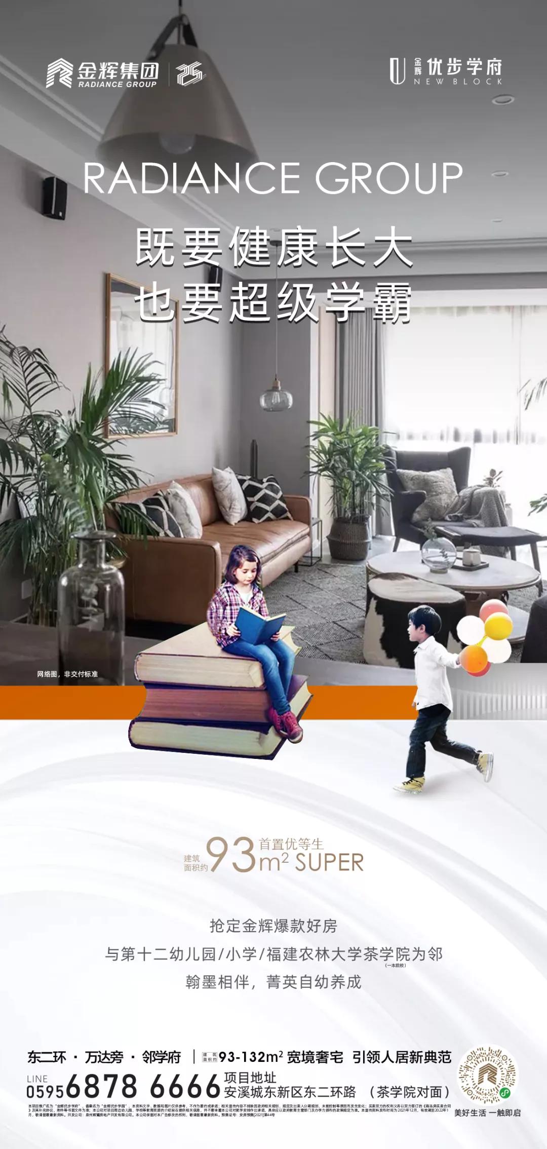 办公用品 第14页