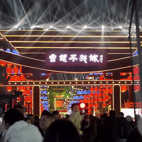 新不夜城社区最新地址及定位发展探讨