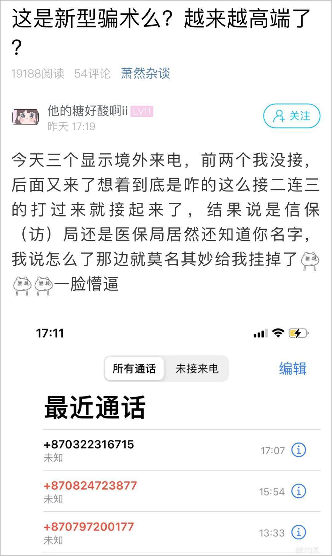 办公用品 第13页