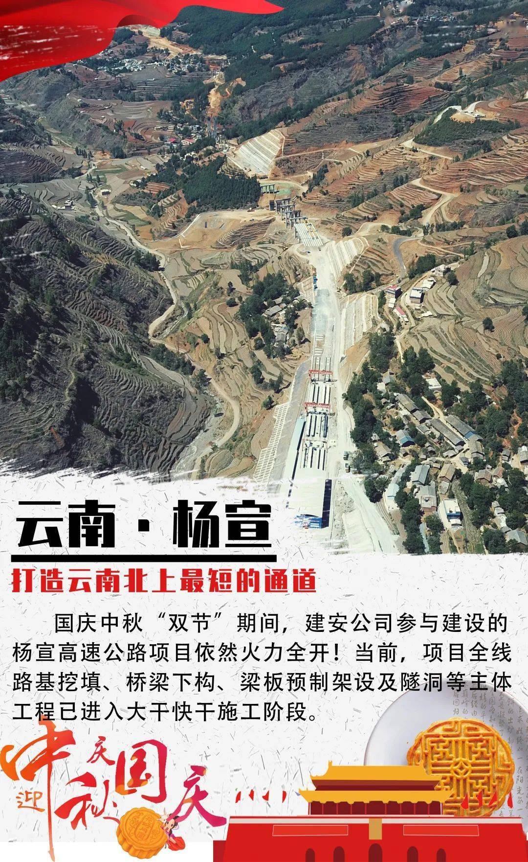 杨宣公路最新动态，自然美景之旅的心灵宁静之路