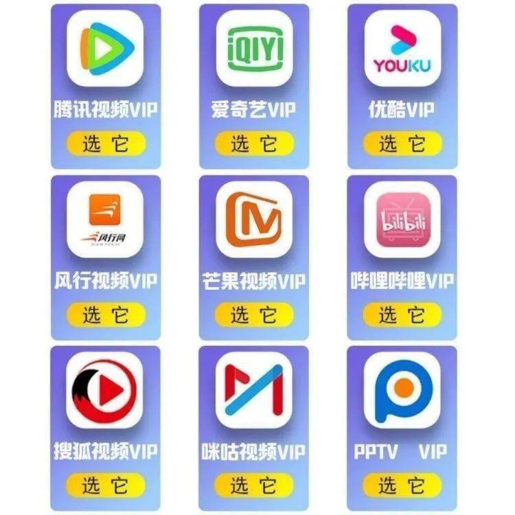 监控设备 第13页