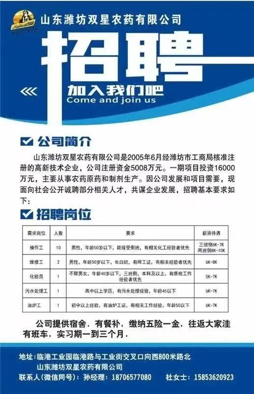 办公用品 第10页