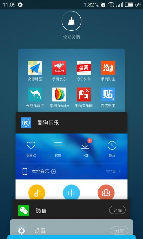 魅族最新系统分屏功能揭秘，科技重塑操作体验新体验