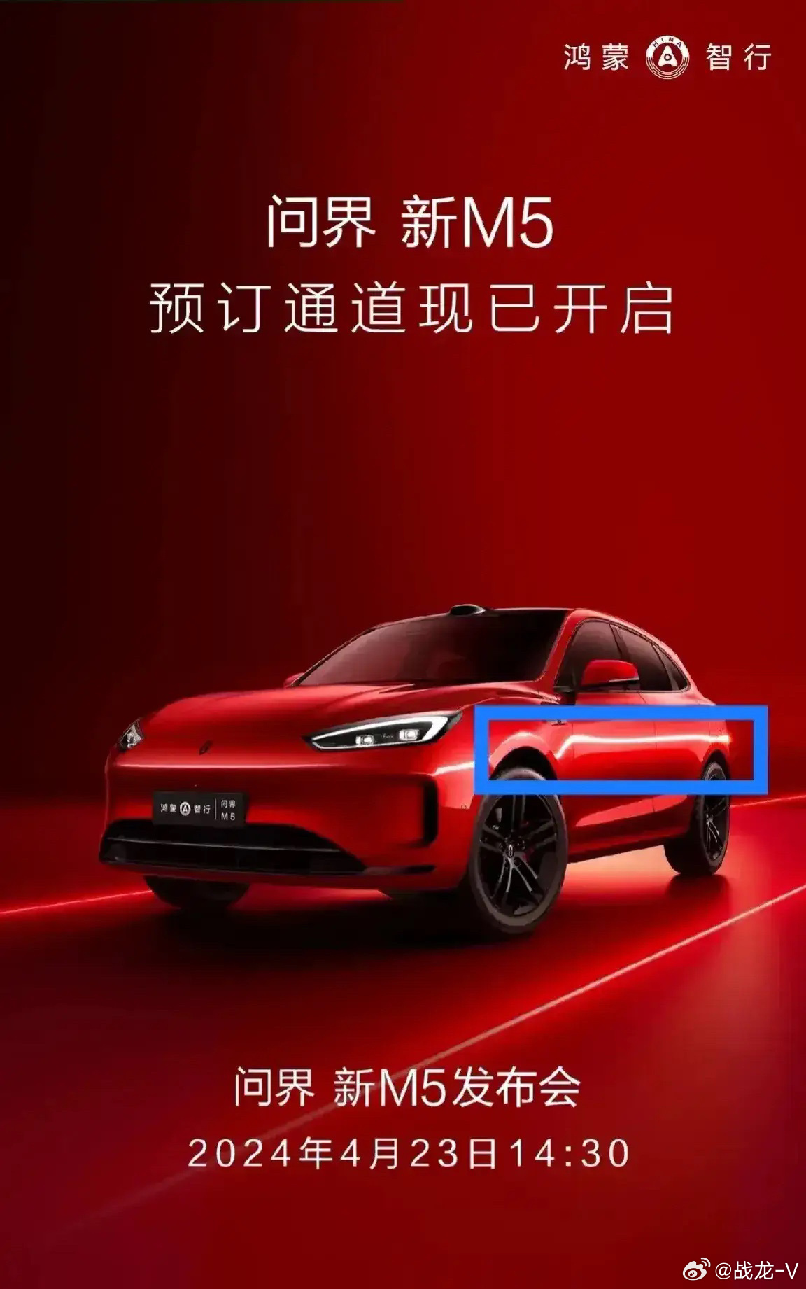揭秘WEY V V5最新动态，未来驾驶新篇章重磅消息速递