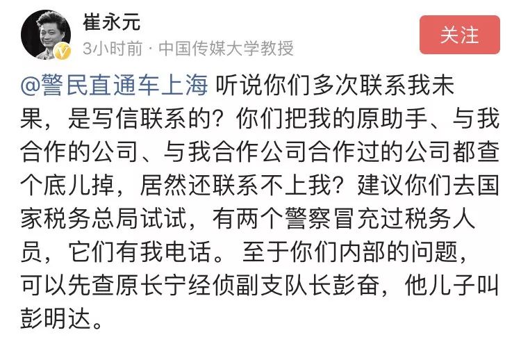 翟永元探索自然美景之旅，心灵宁静与笑声的交织最新报道
