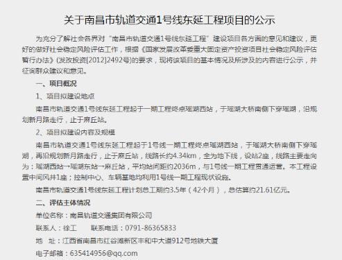 高新区麻丘最新发展规划概览
