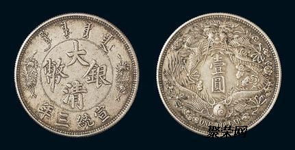 大清银圆最新价格表及行情分析