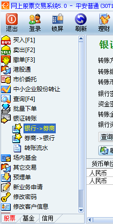同花顺电脑版最新版免费下载，变化中的学习，自信之源